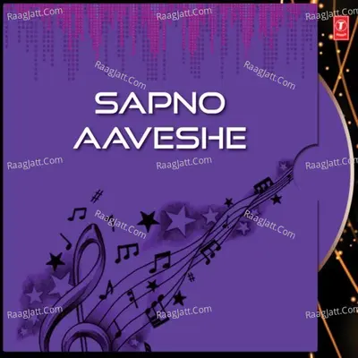 Sapno Aaveshe - Priya Bhattacharya