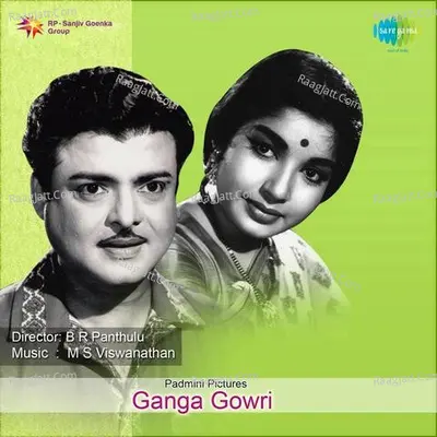 Ganga Gowri Poster