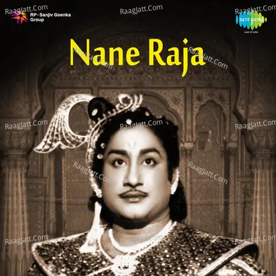 Nane Raja - T.M. Soundararajan