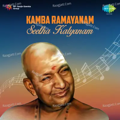 Kamba Ramayanam Seetha Kalyanam - Kripanandavariar