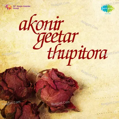 Akonir Geetar Thupitora Poster