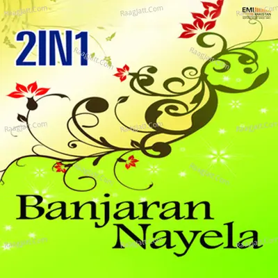 Films: Banjaran / Nayela - Irene Parveen