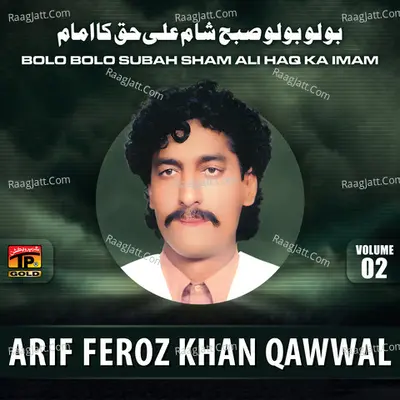 Bolo Bolo Subah Sham Ali Haq Ka Imam, Vol. 2 - Arif Feroz Khan Qawwal