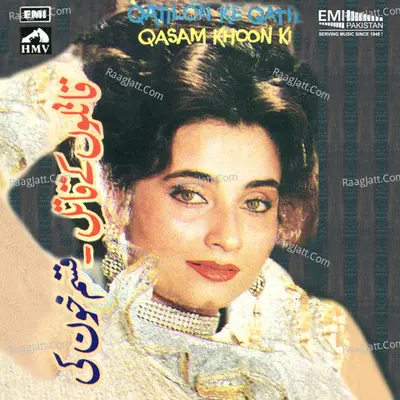 Qatilon Ka Qatil / Qasam Khoon Ki - Salma Agha