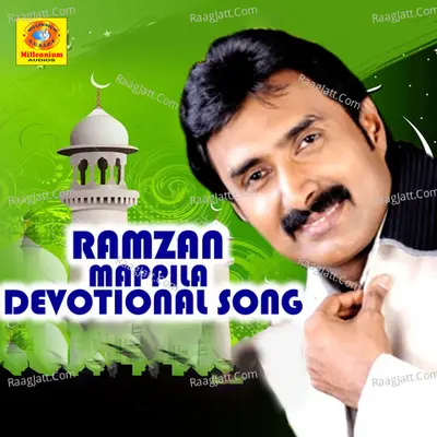 Ramzan Mappila Devotional song Poster