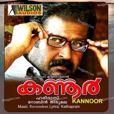 Kannoor (Original Motion Picture Soundtrack) - K J Yesudas