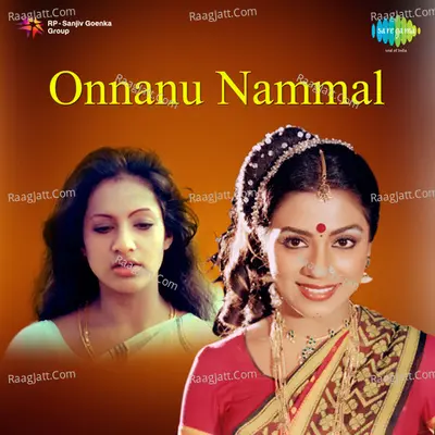 Onnanu Nammal Poster