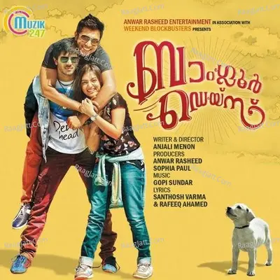 Bangalore Days - Haricharan