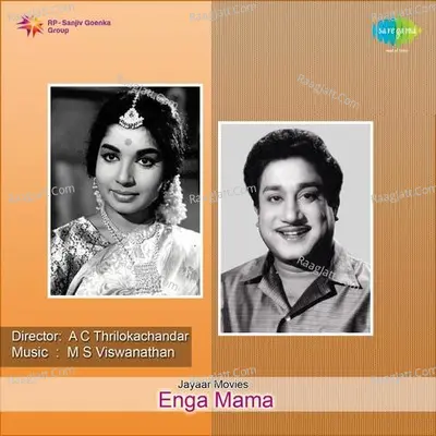 Enga Mama Poster