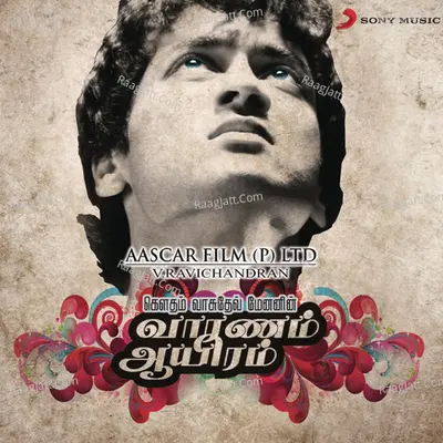 Vaaranam Aayiram (Original Motion Picture Soundtrack) - Harris Jayaraj