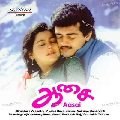 Aasai - Deva