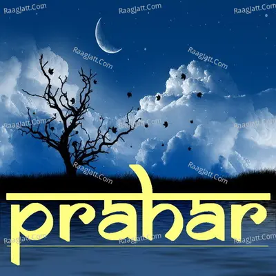 Prahar Poster