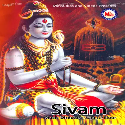 Sivam, Vol. 3 - Saju.T.P.Eloor