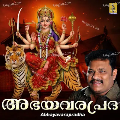 Abhayavarapradha Poster