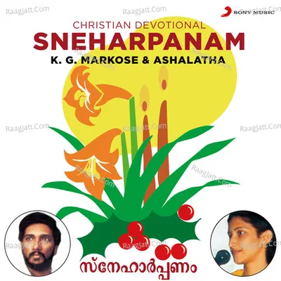 Sneharpanam (Christian Devotional) Poster