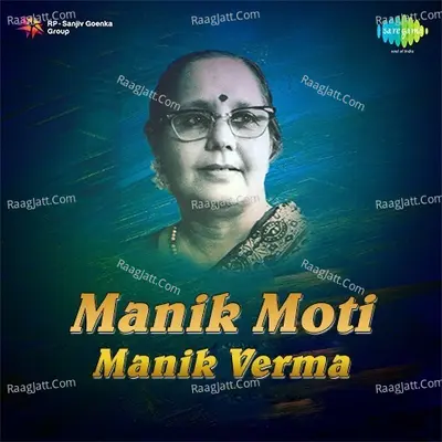 Manik Moti Manik Verma Poster