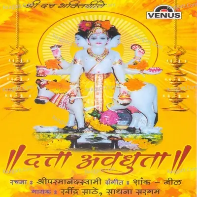 Datta Avadhuta - Ravindra Sathe