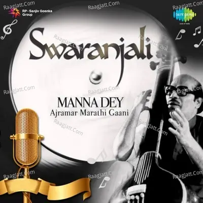 Swaranjali By Manna Dey - Manna Dey