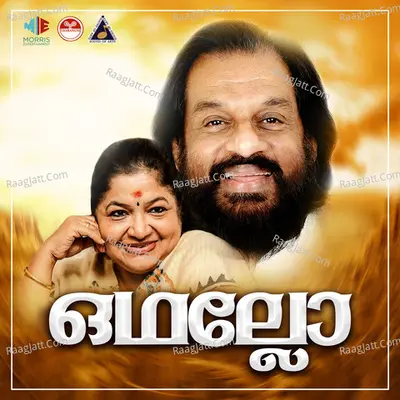 Othello (Original Motion Picture Soundtrack) - K. S. Chithra