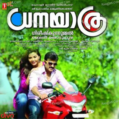 Dhanayathra Poster