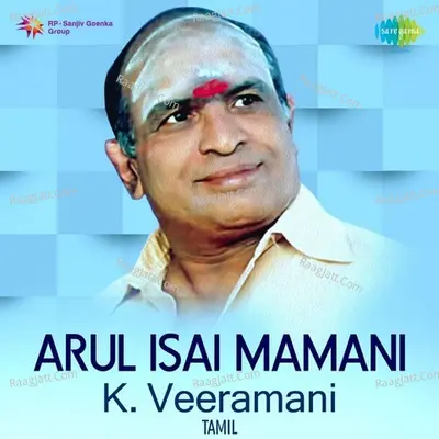 Arul Isai Mamani - K. Veeramani - K. Veeramani