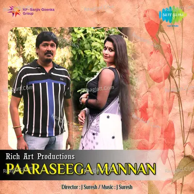 Paaraseega Mannan - Krish