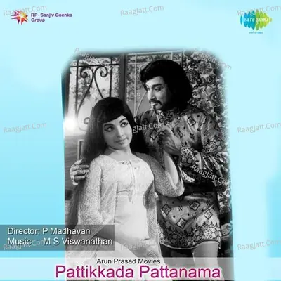 Pattikkada Pattanama Poster