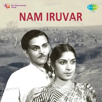 Nam Iruvar Poster