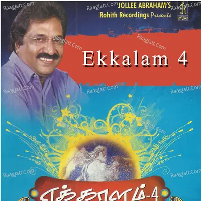 Ekkalam, Vol. 4 Poster