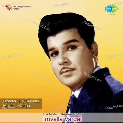 Iruvalla Vargal Poster