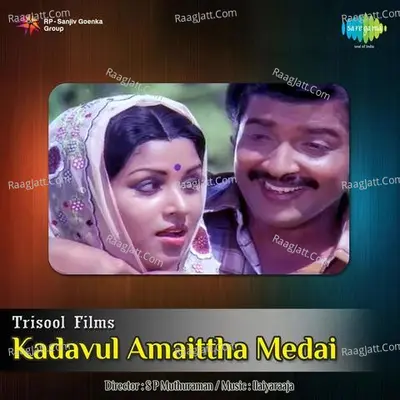 Kadavul Amaittha Medai Poster