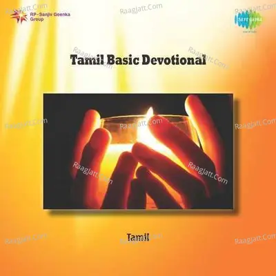 Tamil Basic Devotional - Sirkazhi Govindarajan