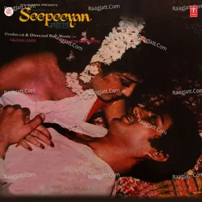 Seepeeyan - Mahendra Kapoor