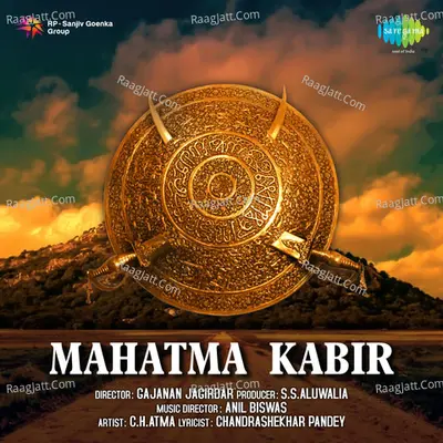 Mahatma Kabir - C.H. Atma