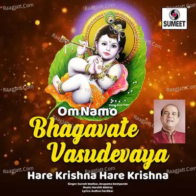 Om Namo Bhagavate Vasudevaya - Suresh Wadkar