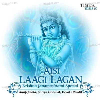 Aisi Laagi Lagan - Krishna Janamashtami Special Poster