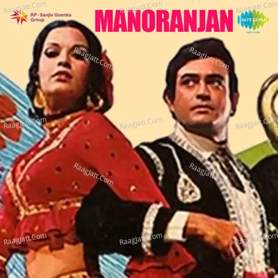 Manoranjan - R D Burman