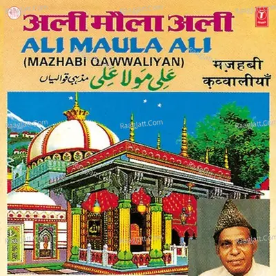 Allahwala - Jaani Babu