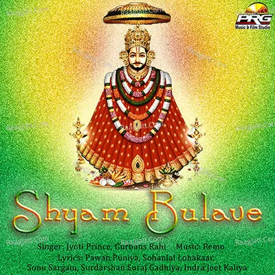 Shyam Bulave Poster