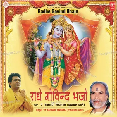 Radhe Govind Bhajo - Pandit Banwari Maharaj