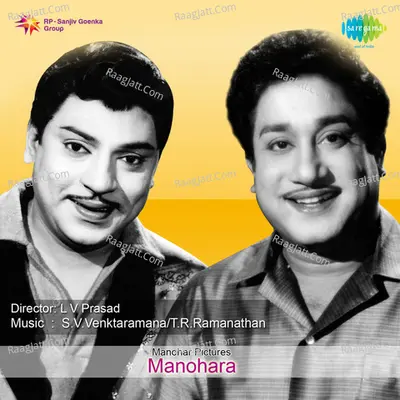 Manohara Poster