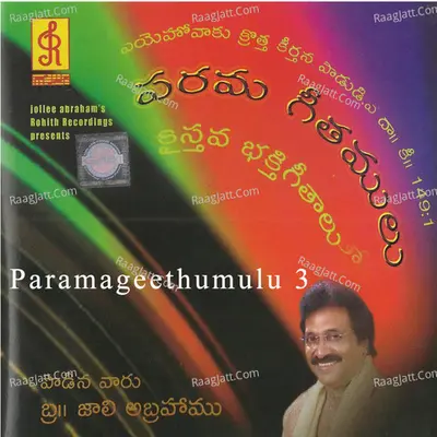 Paramageethumulu, Vol. 3 - Jolly Abraham