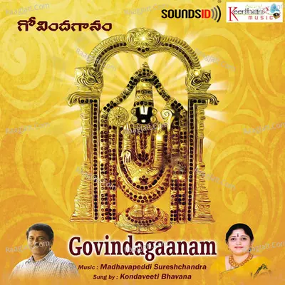 Govindagaanam Poster