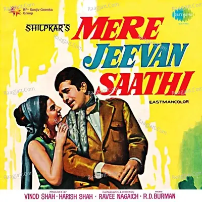 Mere Jeevan Saathi Poster