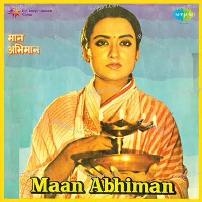 Maan Abhiman - Suresh Wadkar