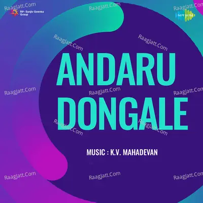 Andaru Dongale - S. P. Balasubramanyam