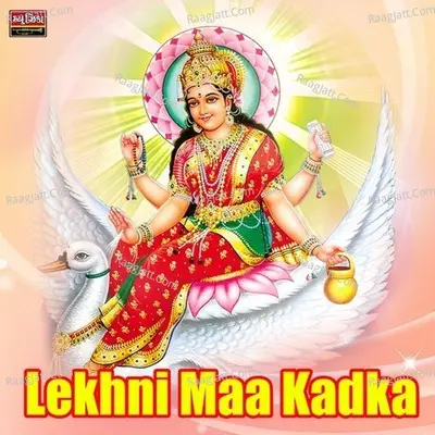 Lekhni Maa Kadka Poster