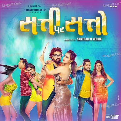 Satti Par Satto Poster