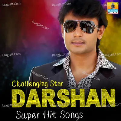 Darshan Super Hit Songs Poster