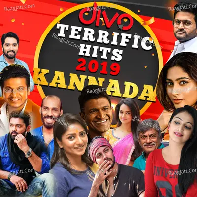 Terrific Hits 2019 (Kannada) Poster